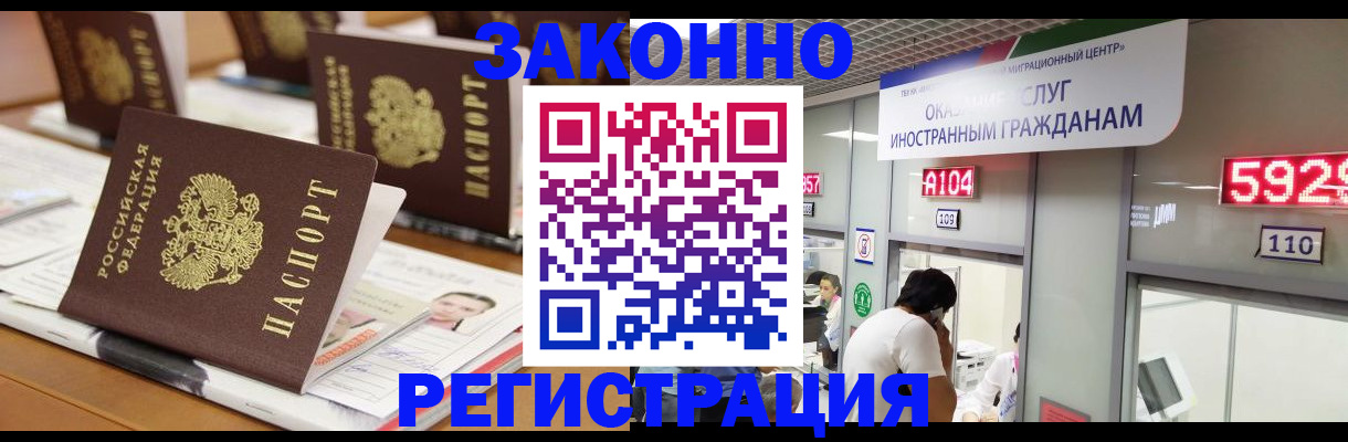 форма 3 в Малгобеке